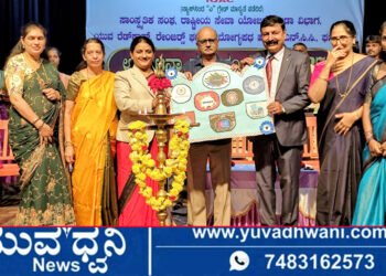 ಕಮಲಾ ನೆಹರು ಕಾಲೇಜಿನಲ್ಲಿ ವಿದ್ಯಾರ್ಥಿನಿ ಸಂಘಗಳ ಉದ್ಘಾಟನೆ, ಯಾರೆಲ್ಲಾ ಭಾಗವಹಿಸಿದ್ದರು.?