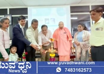 ಸರ್ಜಿ ಸೂಪರ್‌ಸ್ಪೆಷಾಲಿಟಿ ಆಸ್ಪತ್ರೆಯಲ್ಲಿ ವಿಶ್ವ ಪ್ಲಾಸ್ಟಿಕ್ ಸರ್ಜರಿ ದಿನಾಚರಣೆ