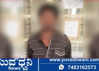 ಚಾಕು ತೋರಿಸಿ ದರೋಡೆ, ಯುವಕನಿಗೆ 7 ವರ್ಷ ಕಠಿಣ ಜೈಲು ಶಿಕ್ಷೆ 