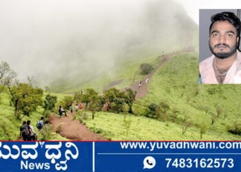 ಕೊಡಚಾದ್ರಿ ಪ್ರವಾಸಕ್ಕೆ ಬಂದಿದ್ದ ಯುವಕ ಹೃದಯಾಘಾತದಿಂದ ಸಾವು!
