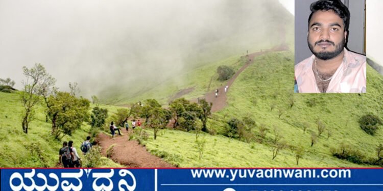 ಕೊಡಚಾದ್ರಿ ಪ್ರವಾಸಕ್ಕೆ ಬಂದಿದ್ದ ಯುವಕ ಹೃದಯಾಘಾತದಿಂದ ಸಾವು!