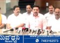 ಜು.31ರಂದು ಮಂಡ್ಯದಲ್ಲಿ ಬಿಜೆಪಿ ಪ್ರತಿಭಟನೆ, ಕಾಂಗ್ರೆಸ್ ಕುರಿತು ಬಿ.ವೈ. ವಿಜಯೇಂದ್ರ ಭವಿಷ್ಯ!