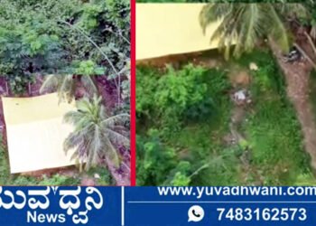 ಹೊಳೆಹೊನ್ನೂರು, ಡ್ರೋಣ್ ಬಳಸಿ ಪೊಲೀಸ್ ದಾಳಿ, 5 ಜನರ ಬಂಧನ