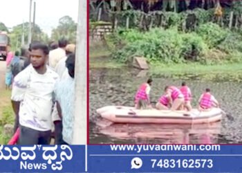 ಮೀನು ಹಿಡಿಯಲು ಹೋಗಿದ್ದ ಯುವಕ ನೀರಿನಲ್ಲಿ ಮುಳುಗಿ ಸಾವು!