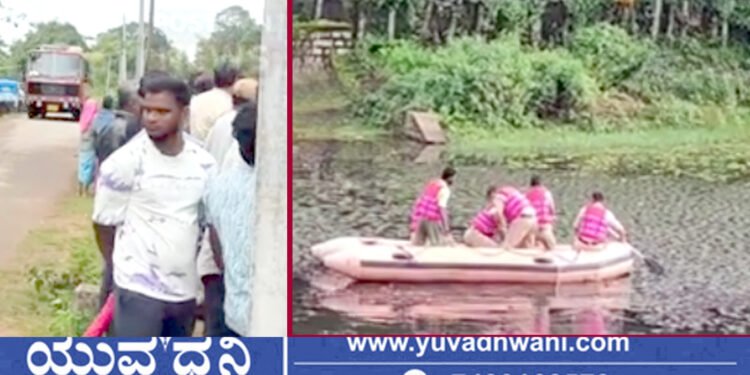 ಮೀನು ಹಿಡಿಯಲು ಹೋಗಿದ್ದ ಯುವಕ ನೀರಿನಲ್ಲಿ ಮುಳುಗಿ ಸಾವು!