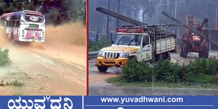 ತೀರ್ಥಹಳ್ಳಿ, ಕೌರಿಹಕ್ಲು ಬಳಿ ರಸ್ತೆಗೆ ನುಗ್ಗಿದ ನೀರು!, ಧರೆಗುರುಳಿದ ವಿದ್ಯುತ್ ಕಂಬಗಳು 