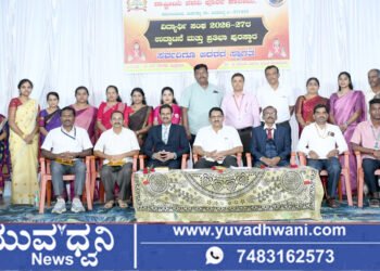 ಕೋಣಂದೂರಿನ ಎನ್ಇಎಸ್ ಪದವಿಪೂರ್ವ ಕಾಲೇಜಿನಲ್ಲಿ ವಿದ್ಯಾರ್ಥಿ ಸಂಘದ ಉದ್ಘಾಟನೆ