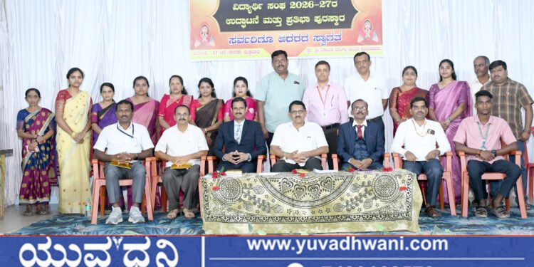 ಕೋಣಂದೂರಿನ ಎನ್ಇಎಸ್ ಪದವಿಪೂರ್ವ ಕಾಲೇಜಿನಲ್ಲಿ ವಿದ್ಯಾರ್ಥಿ ಸಂಘದ ಉದ್ಘಾಟನೆ