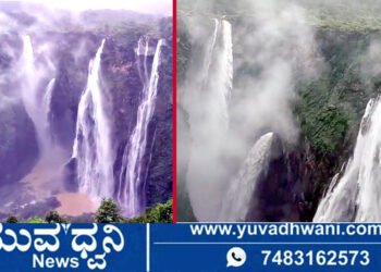 ಶಿವಮೊಗ್ಗ, ಜೋಗದಲ್ಲಿ ಜಲ ವೈಭವ!, ಪ್ರವಾಸಿಗರು ಫಿದಾ