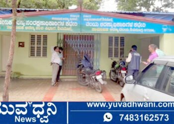 ಶಿವಮೊಗ್ಗ, ಬೆಳ್ಳಂಬೆಳಗ್ಗೆ ಎಸಿಎಫ್ ಕಿರಣ್ ಮನೆ, ಕಚೇರಿ ಮೇಲೆ ಲೋಕಾಯುಕ್ತ ದಾಳಿ
