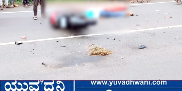 ಪರೀಕ್ಷೆ ಮುಗಿಸಿ ಮನೆಗೆ ಮರಳುತ್ತಿದ್ದ ಯುವಕ ಸಾವು!
