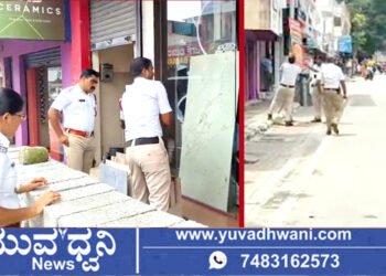 ಮುಂದುವರೆದ ‘ಆಪರೇಷನ್ ಫುಟ್ಪಾತ್’, ಜೈಲ್ ರಸ್ತೆಯಲ್ಲಿ ಅಕ್ರಮ ಒತ್ತುವರಿ ತೆರವು