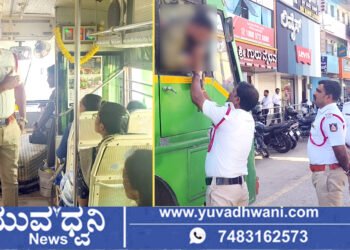 ಶಿವಮೊಗ್ಗದಲ್ಲಿ ಪೊಲೀಸರಿಂದ 45 ಬಸ್‌ಗಳ ತಪಾಸಣೆ