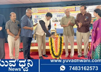 ಫಾರ್ಮಸಿ ಕಾಲೇಜಿನಲ್ಲಿ ಕೌಶಲ್ಯಾಭಿವೃದ್ದಿ ಕಾರ್ಯಾಗಾರ
