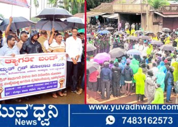 ತ್ಯಾಗರ್ತಿ ಬಂದ್ ಯಶಸ್ವಿ, ಮಳೆಯ ನಡುವೆಯೂ ಮೆರವಣಿಗೆ, ಅಧಿಕಾರಿಗಳಿಗೆ ದಿಗ್ಭಂದನ!