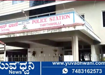 ಬೆಂಗಳೂರಿನಿಂದ ತೀರ್ಥಹಳ್ಳಿಗೆ ಬಂದ ವ್ಯಕ್ತಿಗೆ ಕಾದಿತ್ತು ಶಾಕ್!, ಆಗಿದ್ದೇನು?
