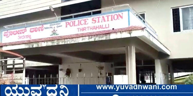 ಬೆಂಗಳೂರಿನಿಂದ ತೀರ್ಥಹಳ್ಳಿಗೆ ಬಂದ ವ್ಯಕ್ತಿಗೆ ಕಾದಿತ್ತು ಶಾಕ್!, ಆಗಿದ್ದೇನು?