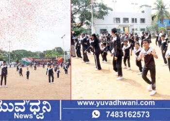ಶಿವಮೊಗ್ಗದಲ್ಲಿ ವಿಶ್ವದಾಖಲೆಯ ನೃತ್ಯ ಪ್ರದರ್ಶನ ಹೇಗಿತ್ತು?
