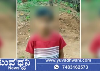 ಮನೆಯ ಹಿತ್ತಲಿನ ತೋಟಕ್ಕೆ ತೆರಳಿದ್ದ ಬಾಲಕ ಸಾವು! ಆಗಿದ್ದೇನು?