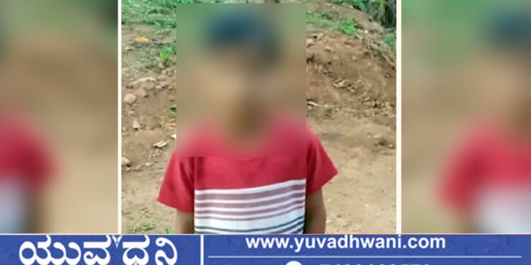 ಮನೆಯ ಹಿತ್ತಲಿನ ತೋಟಕ್ಕೆ ತೆರಳಿದ್ದ ಬಾಲಕ ಸಾವು! ಆಗಿದ್ದೇನು?