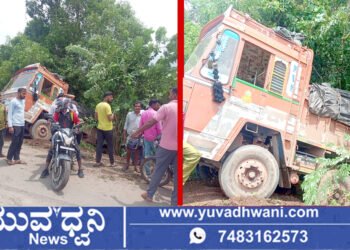 ರಿಪ್ಪನ್‌ಪೇಟೆ, ಅರಸಾಳು ಬಳಿ ಹಳ್ಳಕ್ಕೆ ಉರುಳಿದ ಕೋಕ್ ತುಂಬಿದ ಲಾರಿ!