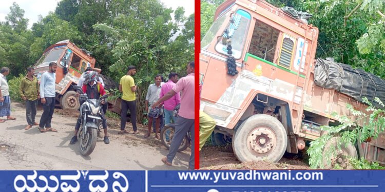 ರಿಪ್ಪನ್ಪೇಟೆ, ಅರಸಾಳು ಬಳಿ ಹಳ್ಳಕ್ಕೆ ಉರುಳಿದ ಕೋಕ್ ತುಂಬಿದ ಲಾರಿ!
