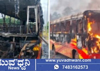 ಉಡುಪಿಯಿಂದ ಸಾಗರಕ್ಕೆ ಹೊರಟಿದ್ದ ಖಾಸಗಿ ಬಸ್‌ ಬೆಂಕಿಗಾಹುತಿ!