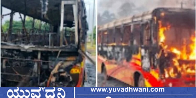 ಉಡುಪಿಯಿಂದ ಸಾಗರಕ್ಕೆ ಹೊರಟಿದ್ದ ಖಾಸಗಿ ಬಸ್‌ ಬೆಂಕಿಗಾಹುತಿ!