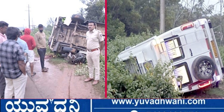 ಟಿಟಿ – ಸ್ಕೂಟಿ ನಡುವೆ ಭೀಕರ ಅಪಘಾತ, ಟಿಟಿ ಅಡಿಯಲ್ಲಿ ಸಿಲುಕಿದ ಸ್ಕೂಟಿ!