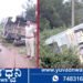 ಟಿಟಿ – ಸ್ಕೂಟಿ ನಡುವೆ ಭೀಕರ ಅಪಘಾತ, ಟಿಟಿ ಅಡಿಯಲ್ಲಿ ಸಿಲುಕಿದ ಸ್ಕೂಟಿ!