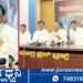 ಸದ್ಯದಲ್ಲೇ ರಾಜ್ಯದಲ್ಲಿ ಬಿಜೆಪಿ ರಿಪೇರಿ ಆಗುತ್ತೆ, ರಾಜಕಾರಣಿಗಳು ಸನ್ಯಾಸಿಗಳಲ್ಲ, ಮಾಜಿ ಉಪಮುಖ್ಯಮಂತ್ರಿ ಕೆ.ಎಸ್.ಈಶ್ವರಪ್ಪ