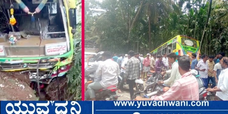 ಅಡಿಕೆ ತೋಟಕ್ಕೆ ನುಗ್ಗಿದ ಬಸ್, 15ಕ್ಕೂ ಹೆಚ್ಚು ಪ್ರಯಾಣಿಕರಿಗೆ ಗಂಭೀರ ಗಾಯ!