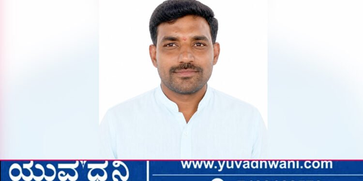 ಯುವ ಕಾಂಗ್ರೆಸ್ ರಾಜ್ಯ ಸಂಯೋಜಕರಾಗಿ ಸಿ.ಜಿ. ಮಧುಸೂದನ್ ನೇಮಕ