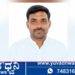 ಯುವ ಕಾಂಗ್ರೆಸ್ ರಾಜ್ಯ ಸಂಯೋಜಕರಾಗಿ ಸಿ.ಜಿ. ಮಧುಸೂದನ್ ನೇಮಕ