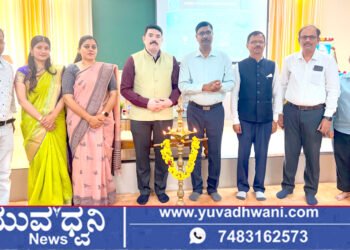 ಔಷಧ ಮಹಾವಿದ್ಯಾಲಯದಲ್ಲಿ 2ನೇ ರಾಷ್ಟ್ರೀಯ ಫಾರ್ಮಕಾಲಜಿ ದಿನಾಚರಣೆ