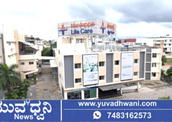 ಸೆ.1ರಿಂದ ನಂಜಪ್ಪ ಲೈಫ್ ಕೇರ್ನಲ್ಲಿ ಮಂಡಿನೋವು ಉಚಿತ ತಪಾಸಣೆ ಶಿಬಿರ, ಶೇ 20 ರಷ್ಟು ವಿಶೇಷ ರಿಯಾಯಿತಿ!