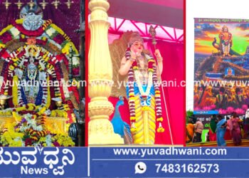 ಶಿವಮೊಗ್ಗ: ಗುಡ್ಡೇಕಲ್ ನಲ್ಲಿ ಸಂಭ್ರಮದ ಹರೋಹರ ಜಾತ್ರೆ