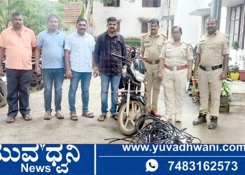 1.10 ಲಕ್ಷ ಮೌಲ್ಯದ ಕೇಬಲ್ ಕದ್ದಿದ್ದ ಖದೀಮರು ಪೊಲೀಸರ ಬಲೆಗೆ!