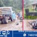ಭೀಕರ ರಸ್ತೆ ಅಪಘಾತ, ಲಾರಿಯ ಚಕ್ರದಡಿ ಸಿಲುಕಿದ ಯುವತಿ ಸಾವು, ತಂದೆಯ ಸ್ಥಿತಿ ಗಂಭೀರ!