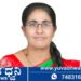 ಹೊಸನಗರ, ಶಿಕ್ಷಕಿ ರತ್ನಕುಮಾರಿಗೆ ರಾಷ್ಟ್ರೀಯ ಉತ್ತಮ ಶಿಕ್ಷಕಿ ಪ್ರಶಸ್ತಿ