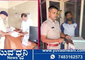 ಶಿವಮೊಗ್ಗ, ಲಾಡ್ಜ್ಗಳಲ್ಲಿ ಪೊಲೀಸರ ದಿಢೀರ್ ತಪಾಸಣೆ!