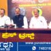 ಶಿವಮೊಗ್ಗ ಜಿಲ್ಲೆ ಬಂದ್ ಅನಿವಾರ್ಯ, ಕಲ್ಲೂರು ಮೇಘರಾಜ್