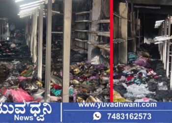 ಶಿರಾಳಕೊಪ್ಪ, ಭೀಕರ ಅಗ್ನಿ ಅನಾಹುತ, ಸುಟ್ಟು ಕರಕಲಾದ ಬಟ್ಟೆ ಅಂಗಡಿ!
