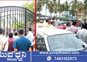 ಶಿವಮೊಗ್ಗ, ಕೃಷಿ ವಿವಿ ಗೇಟ್ ಬಂದ್ ಮಾಡಿ ವಿದ್ಯಾರ್ಥಿಗಳ ಆಕ್ರೋಶ!
