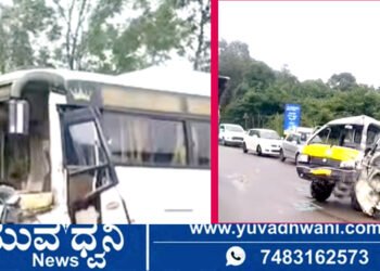 ತೀರ್ಥಹಳ್ಳಿಯ ಘಂಟೆಹಕ್ಲು ಬಳಿ ಅಪಘಾತ, ಬಸ್–ಗೂಡ್ಸ್ ವಾಹನಗಳ ಮುಂಭಾಗ ಜಖಂ!