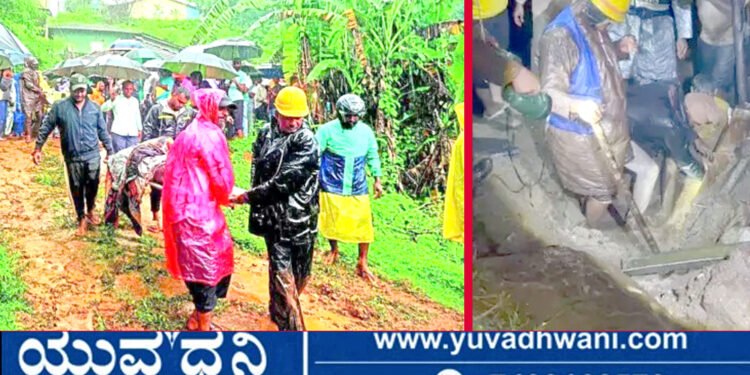 ತೀರ್ಥಹಳ್ಳಿ, ಗುಡ್ಡ ಕುಸಿದು ಒಂದೇ ಕುಟುಂಬದ ಮೂವರು ಸಾವು