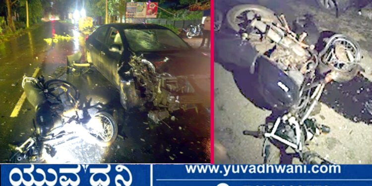 ಕಾರು-ಬೈಕ್ ಮುಖಾಮುಖಿ ಡಿಕ್ಕಿ, ಸ್ಥಳದಲ್ಲೇ ಯುವಕ ಸಾವು!
