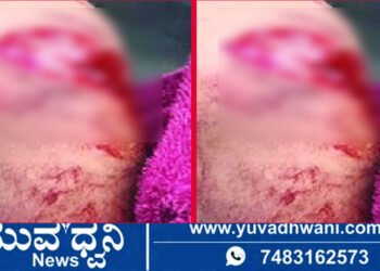 ಅರಹತೊಳಲು ಗ್ರಾಮದಲ್ಲಿ ಮುಸಿಯಾ ದಾಳಿ, ಬಾಲಕ ಅಸ್ವಸ್ಥ!