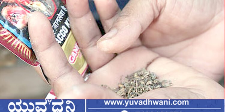 ರಾಜ್ಯದಲ್ಲಿ ಗುಟ್ಕಾ, ತಂಬಾಕು ಮಿಶ್ರಿತ ಪಾನ್ ಮಸಾಲಾ ನಿಷೇಧ!, ಯಾವೆಲ್ಲ ಉತ್ಪನ್ನಗಳಿಗೆ ನಿಷೇಧ?