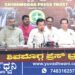 ಗೋಪಿ ವೃತ್ತದಲ್ಲಿ ಮಧ್ಯರಾತ್ರಿ12 ಗಂಟೆಯವರೆಗೆ  ಸ್ವಾತಂತ್ರ್ಯ ಗೀತಗಾಯನ